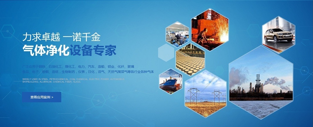 冷幹機(jī)如何選型