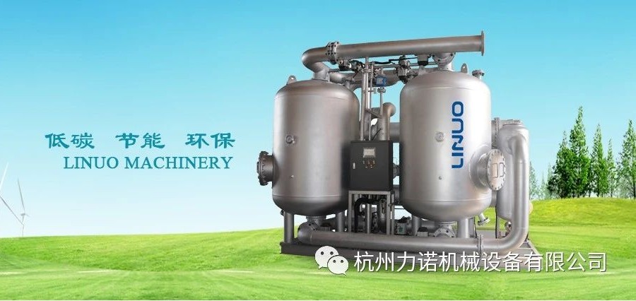 二氧化碳（CO2）脫水(shuǐ)裝置在CCUS中的作用